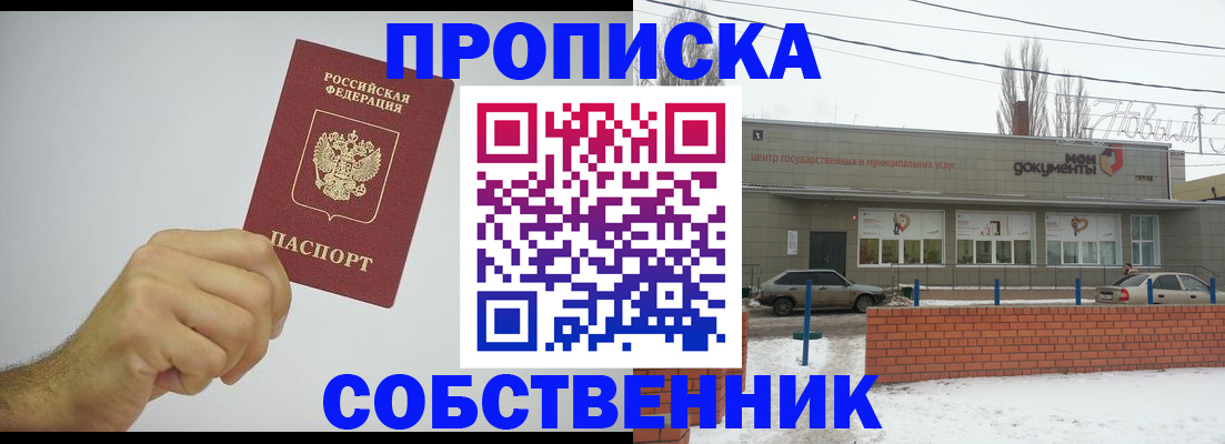 регистрация для дет. сада в Белебее