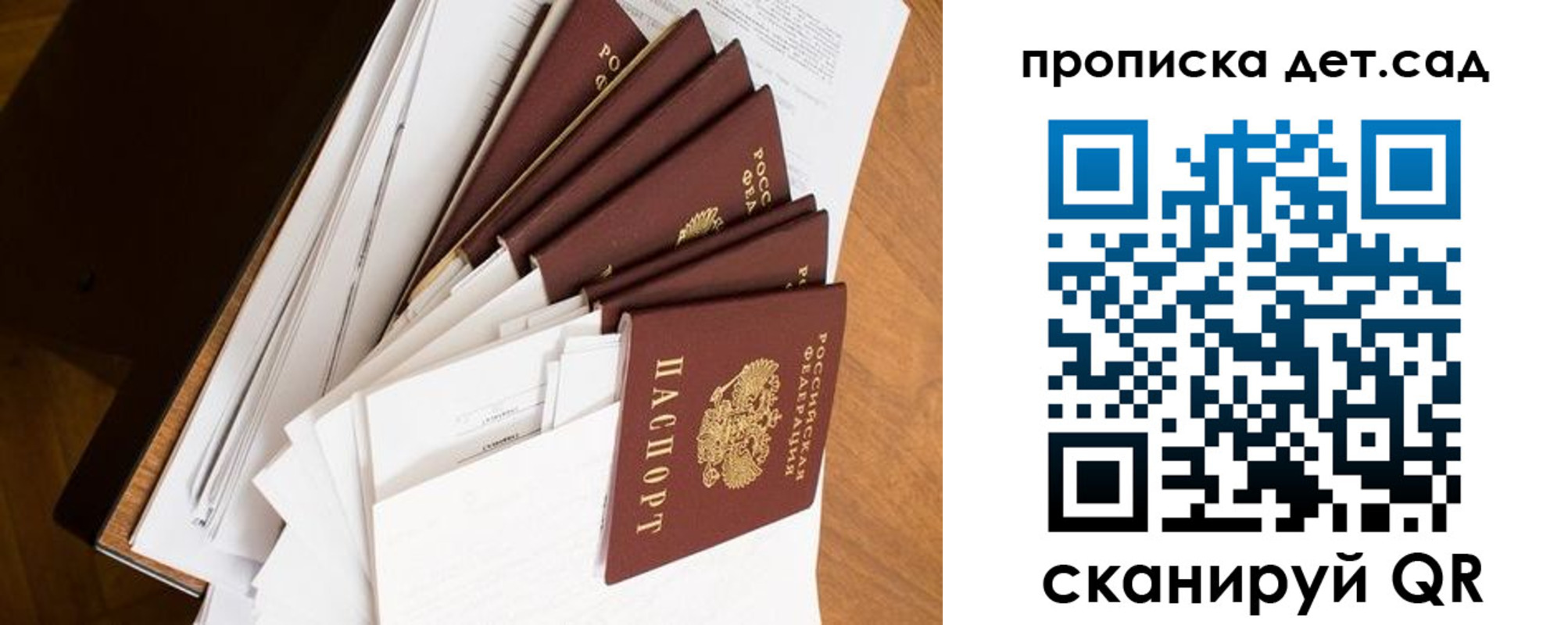 прописка иностранных граждан в Белебее