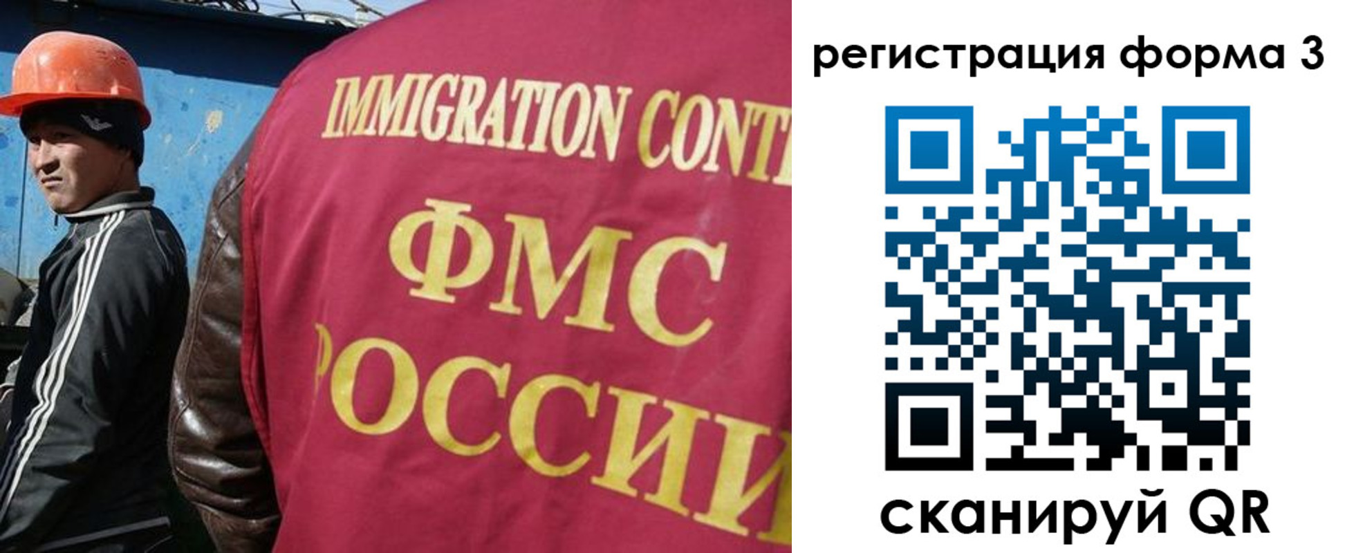 временная регистрация законно в Белебее