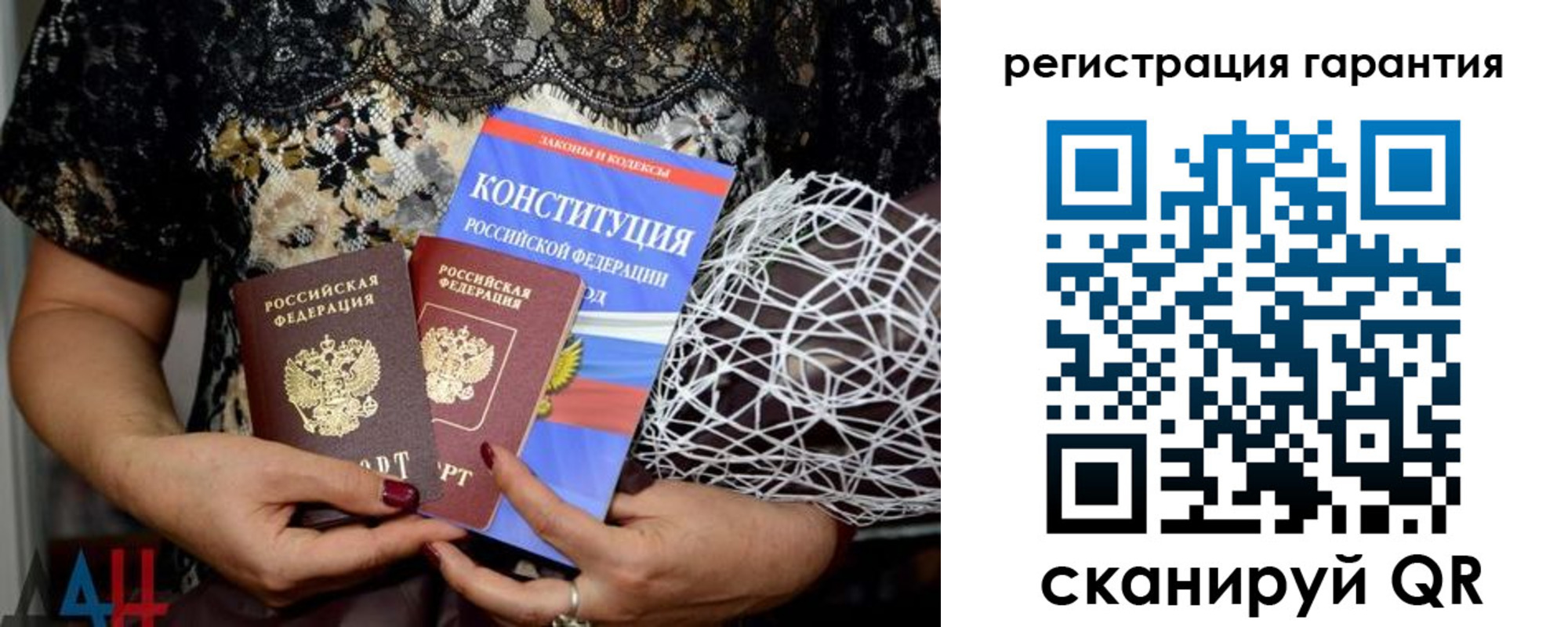 временная регистрация 2025 в Белебее
